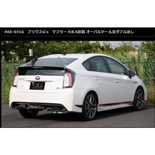 vEX DAA-ZVW30 }t[ PAE-031G GANADOR Kih[ PASION EVO