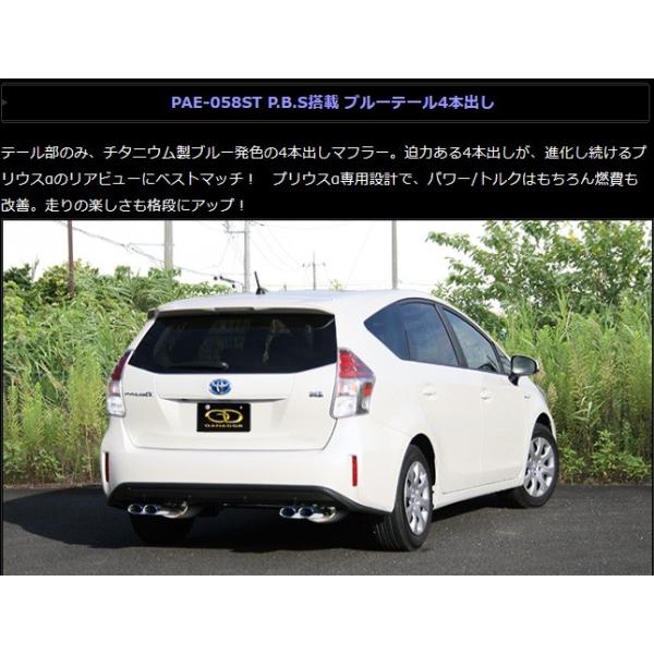 ガナドール 車 プリウスα マフラーの人気商品・通販・価格比較 ガナドール 車 プリウスα マフラーの人気商品・通販・価格比較