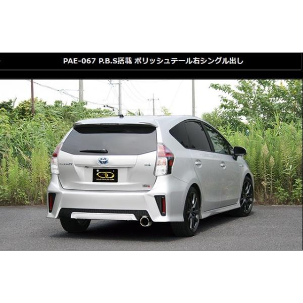 ガナドール プリウス 車用マフラーの人気商品・通販・価格比較 ガナドール プリウス 車用マフラーの人気商品・通販・価格比較