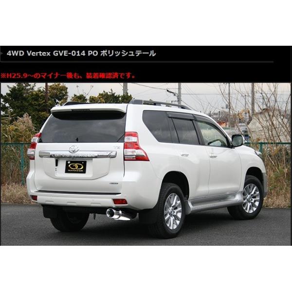 Nvh CBA-GRJ150W 151W }t[ GVE-014PO GANADOR Kih[ Vertex 4WD SUV