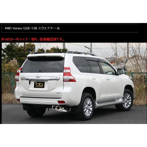 Nvh CBA-GRJ150W 151W }t[ GDE-138 GANADOR Kih[ Vertex 4WD SUV