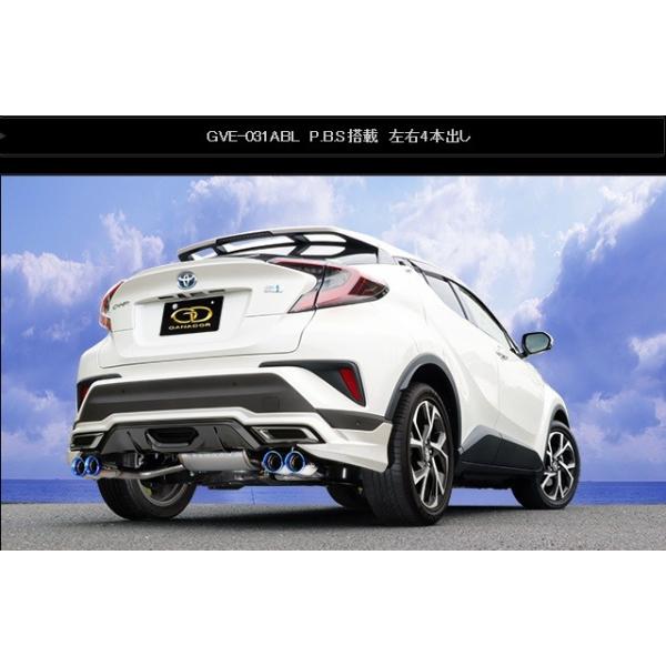 車用マフラー ガナドール c-hr ハイブリッドの人気商品・通販 車用マフラー ガナドール c-hr ハイブリッドの人気商品・通販