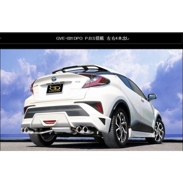 C-HR nCubh DAA-ZYX10 }t[ GVE-031DPO GANADOR Kih[ Vertex 4WD SUV