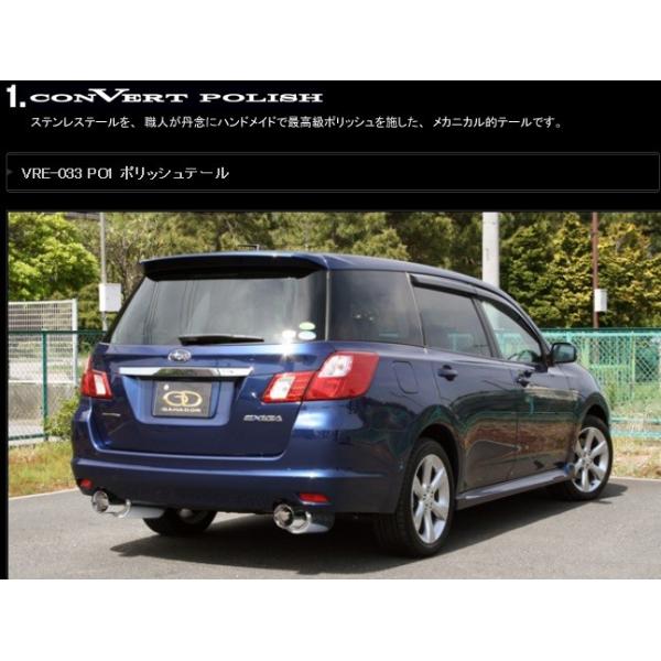 GNV[K DBA-YA5 }t[ VRE-033PO GANADOR Kih[ CONVERT Rouge EVO