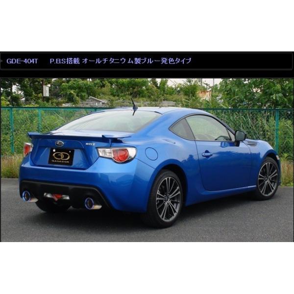 BRZ DBA-ZC6 O }t[ GDE-404T GANADOR Kih[ Vertex Sports