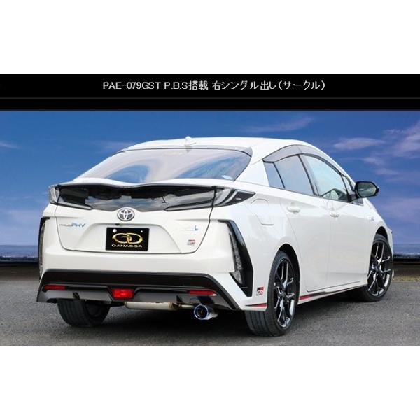 vEXPHV DLA-ZVW52 6LA-ZVW52 }t[ PAE-079GST GANADOR Kih[ PASION EVO