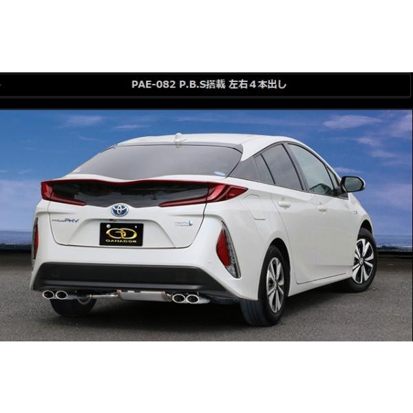 ガナドール プリウス 車用マフラー」の人気商品一覧 | 安い商品