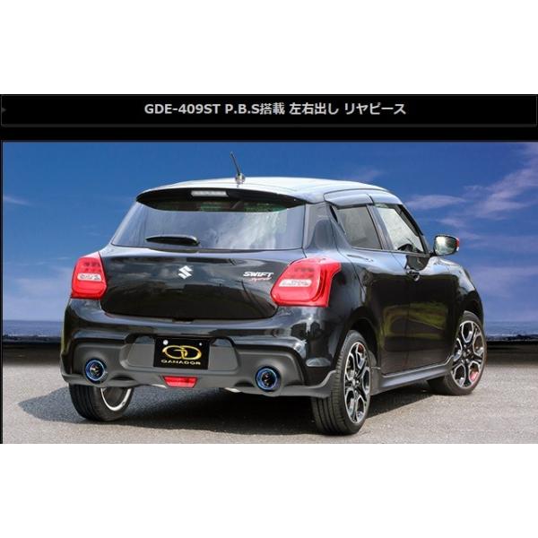 ZC33S ガナドールマフラーリヤピースのみ　車検対応品 ZC33S ガナドールマフラーリヤピースのみ 車検対応品 ZC33S