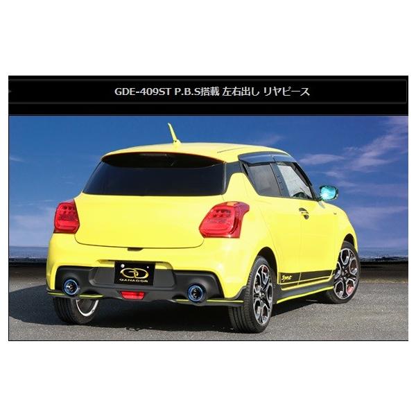 ガナドール マフラー 車用 zc33sの人気商品・通販・価格比較 ガナドール マフラー 車用 zc33sの人気商品・通販・価格比較