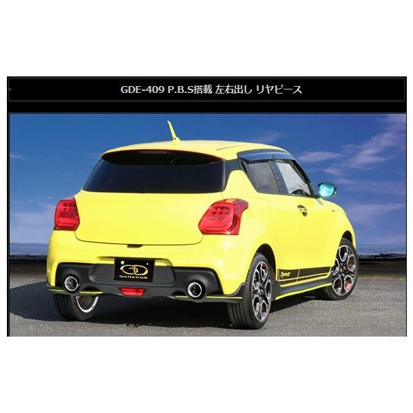 XCtgX|[c CBA-ZC33S 4BA-ZC33S 2WD 6AT }t[ s[X̂ GDE-409 GANADOR Kih[ Vertex Sports