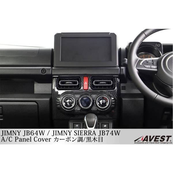 AxXg Wj[ Wj[VG JB64W JB74W GARplJo[ TC-HN09S4914D AVEST