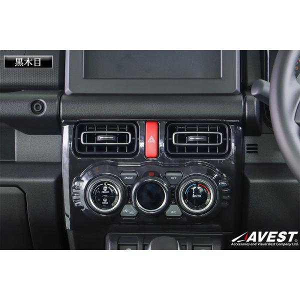 AxXg Wj[ Wj[VG JB64W JB74W GARplJo[ TC-HN09S4914BK AVEST