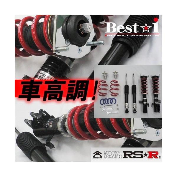 最新 の車高調 Ksp90 ヴィッツ Rs R 推奨仕様商品コード Bit335mn その他足回り サスペンション用品 推奨仕様商品コード Bit335mn 条件付き送料無料 Rs R Best I Rsr Best I 店 zb06aebn シンシアモール