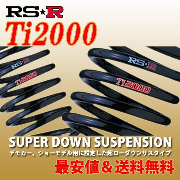 RSR GS450h GWL10 _ETX XvO 1䕪 T174TS RS-R Ti2000 SUPER DOWN Ti2000 X[p[_E