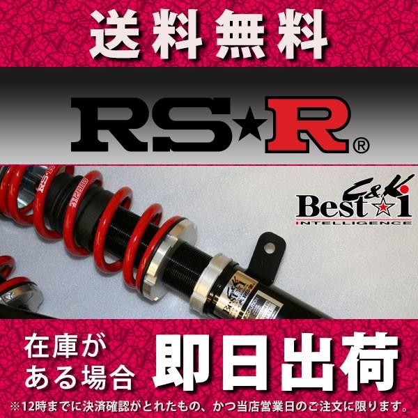 Bicks177m ワゴンr 個人宅発送追金有 ベストi リア車高調整 ネジ式 C K Bicks177m Rs R ワゴンr Rsr zb27aebn シンシアモール Mh55s 店 車高調 Mh55s ハイブリッドfxセーフティパッケージ装着車 Best I C K