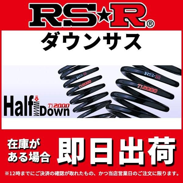 車 サスペンション ti2000 rsr カローラツーリングの人気商品・通販