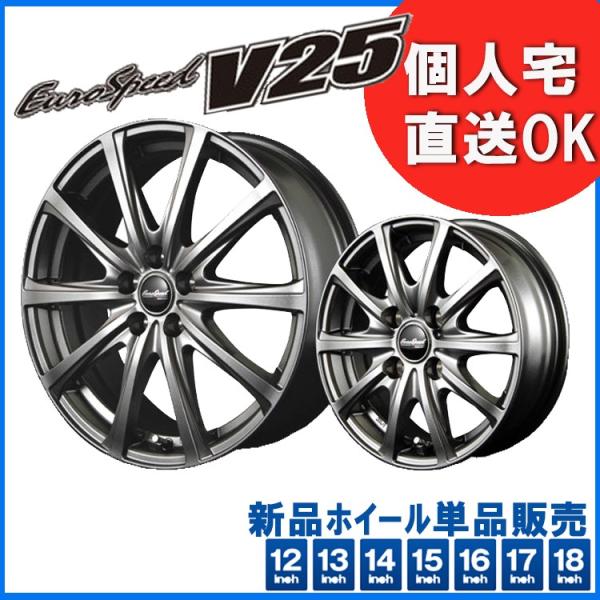 14インチ 車 ユーロスピードv25 ホイールの人気商品 通販 価格比較 価格 Com