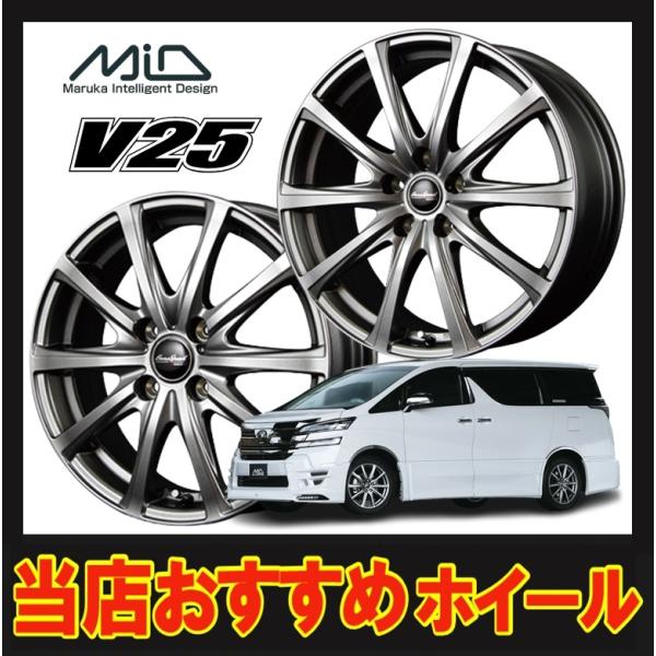 14インチ 車 ユーロスピードv25 ホイールの人気商品 通販 価格比較 価格 Com