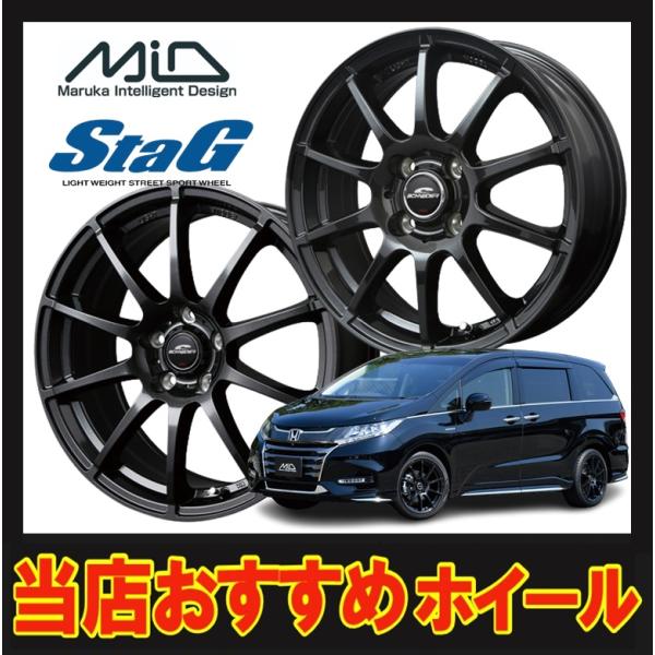 18インチ 5H114.3 8.0J 8J+35 5穴 シュナイダー スタッグ ホイール 1本