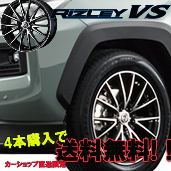車用 14インチ ホイール ライツレーの人気商品 通販 価格比較 価格 Com