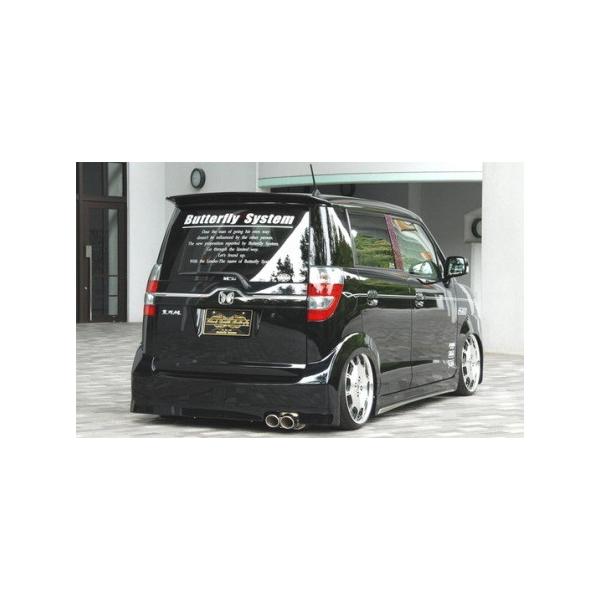 o^tCVXe [XgXp[N JE1 JE2 Aop[X|C[ h Butterfly System 