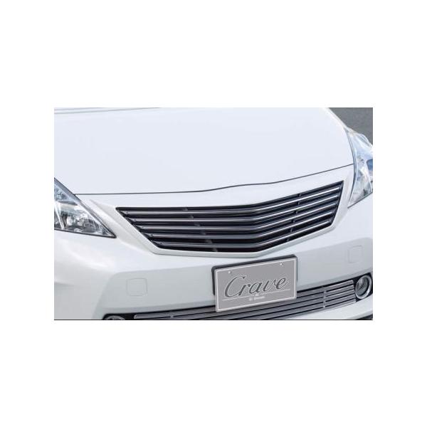 Crave vEX ZVW40W 41W O tgO NCu