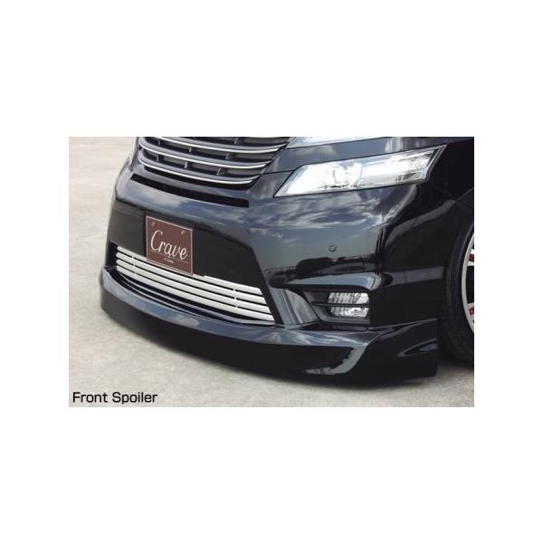 Crave Ft@CA 20n ANH GGH20W O ZO[h tgX|C[ NCu