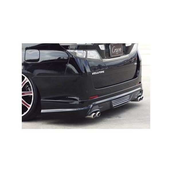 Crave Ft@CA 20n ANH GGH20W O ZO[h AX|C[ NCu