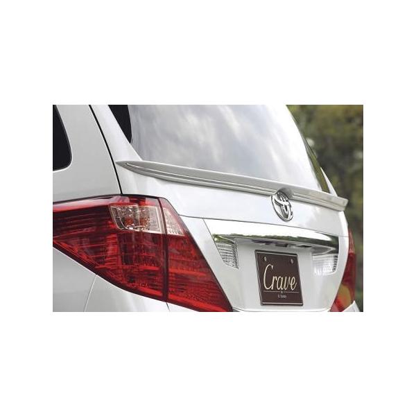 Crave At@[h 20n ANH GGH20W O WO[h AQ[gEBO NCu