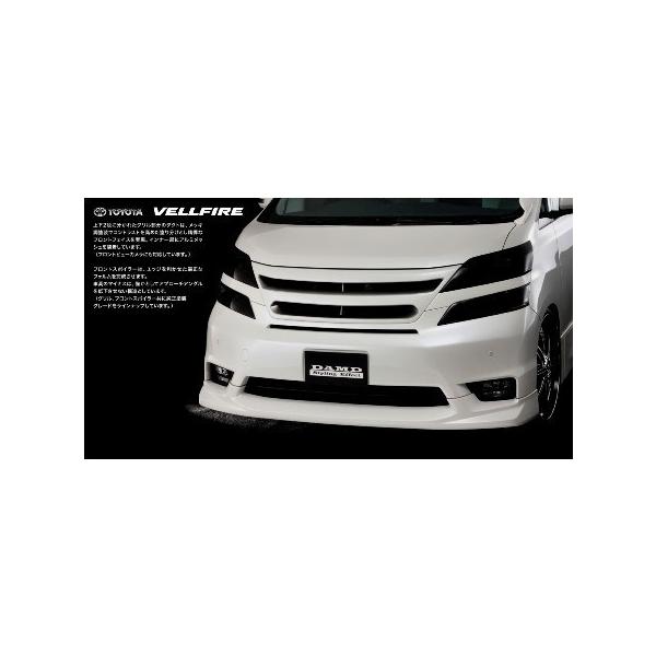 DAMD _h tgO Ft@CA DBA-ANH20W-NFXSK O ZO[hp X^COGtFNg FRP