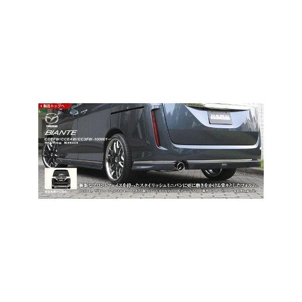 DAMD _h AA_[XJ[g rAe CCEFW CCEAW CC3FW X^COGtFNg FRP