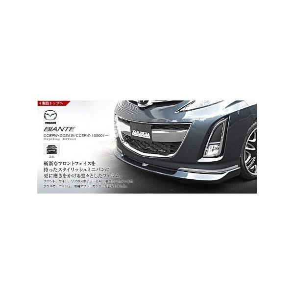 _h rAe CCEFW CCEAW CC3FW Rv[gLbg FRP h/QR[g DAMD StylingEffect X^COGtFNg