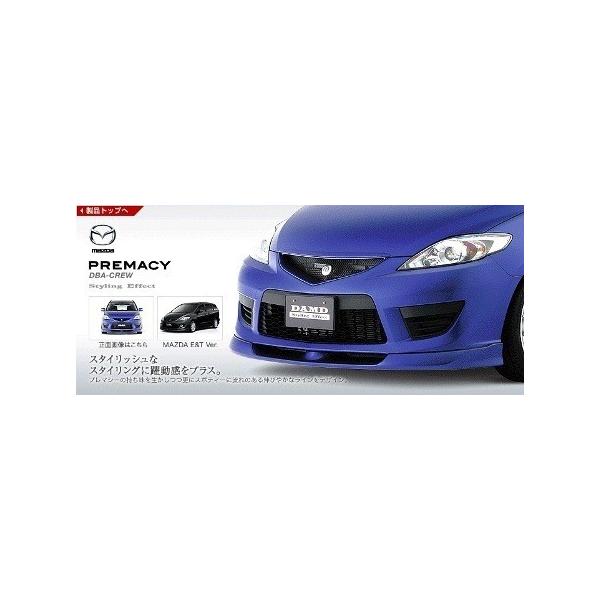 DAMD _h tgO v}V[ CREW CR3W X^COGtFNg FRP