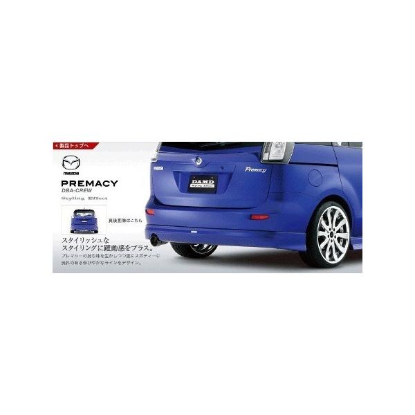 _h v}V[ CREW CR3W }t[Jb^[ 94 SUS304 DAMD StylingEffect X^COGtFNg