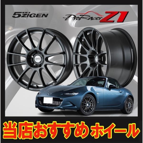 インチ 5H.3 7J+ 5穴 PRORACER Z1 ホイール 1本 マット