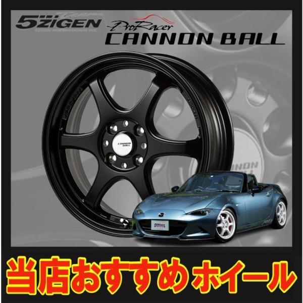 5zigen ホイール 17インチ 車用の人気商品・通販・価格比較 - 価格.com