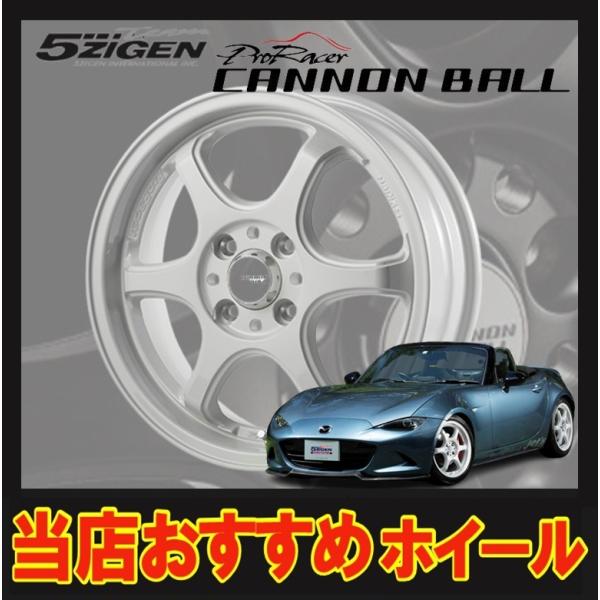 5zigen 15インチ 車 ホイールの人気商品・通販・価格比較 - 価格.com 5zigen 15インチ 車 ホイールの人気商品・通販・価格比較 - 価格.com