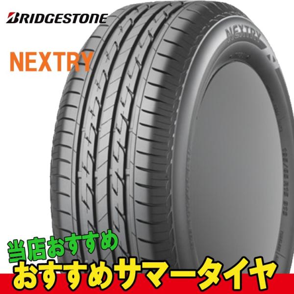 今年人気のブランド品や 15インチ 195 65r15 91s 1本 夏 サマー 低燃費タイヤ Bs ブリヂストン ネクストリー チューブレスタイプ Bridgestone Nextry 品質満点高評価