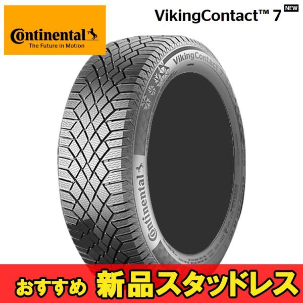 Xl シンシアモール 冬 245 45r18 100t バイキングコンタクト7 タイヤ ホイール コンチネンタル タイヤ 18インチ 2本 Contact Ocoならショッピング ランキングや口コミも豊富なネット通販 更にお得なpaypay残高も スマホアプリも充実で毎日どこからでも気に