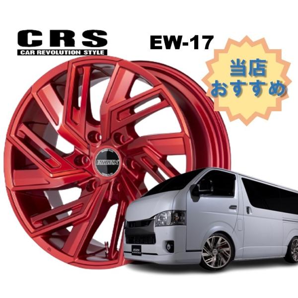 17C` 6H139.7 6.5J+38 6 1{ nCG[X zC[  EW-17 CRS ESSEX GZbNX LfBbh