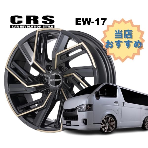 17C` 6H139.7 6.5J+38 6 1{ nCG[X zC[  EW-17 CRS ESSEX GZbNX uYNA