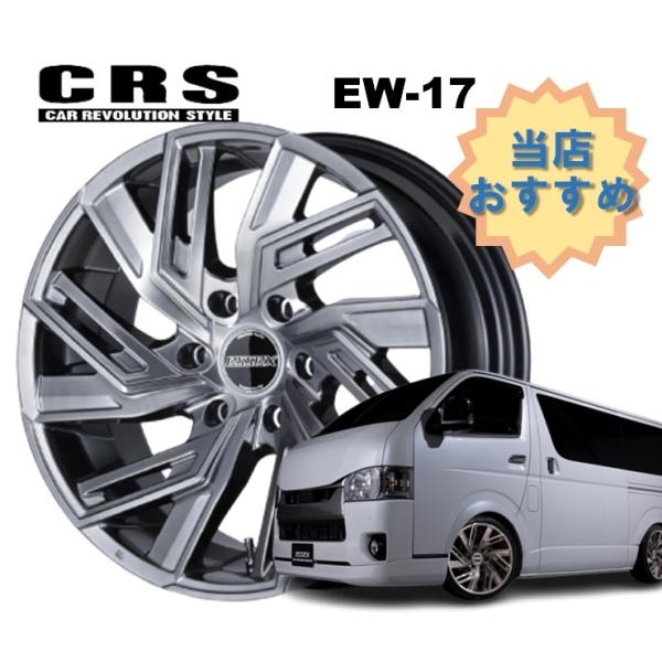 18C` 6H139.7 7.5J+43 6 4{ nCG[X zC[  EW-18 CRS ESSEX GZbNX nCp[OX