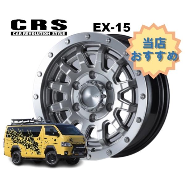 15C` 6H139.7 6J+33 6 1{ nCG[X zC[  EX-15 CRS ESSEX GZbNX nCp[OX