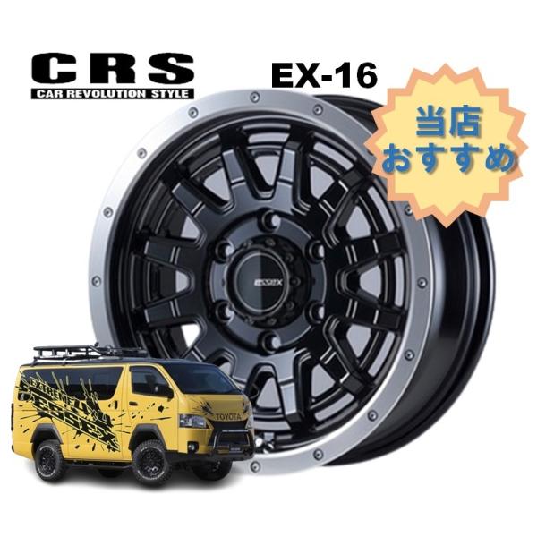 16C` 6H139.7 6.5J+38 6 1{ nCG[X zC[  EX-16 CRS ESSEX GZbNX ubN