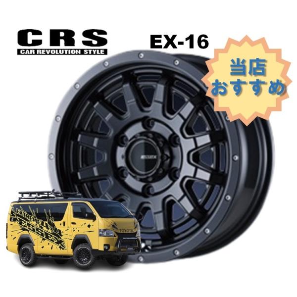 16C` 6H139.7 6.5J+38 6 1{ nCG[X zC[  EX-16 CRS ESSEX GZbNX I[Z~OXubN