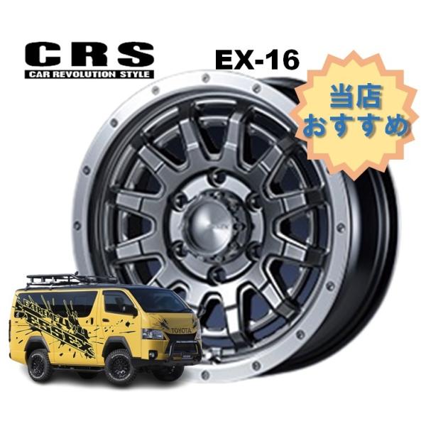 16C` 6H139.7 6.5J+38 6 1{ nCG[X zC[  EX-16 CRS ESSEX GZbNX nCp[OX