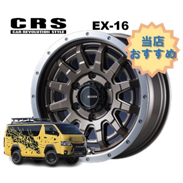 16C` 6H139.7 6.5J+38 6 1{ nCG[X zC[  EX-16 CRS ESSEX GZbNX Z~OXuY