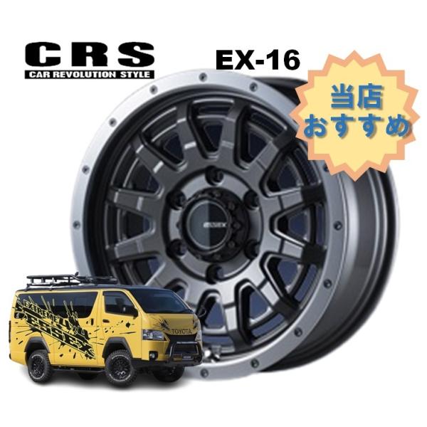 16C` 6H139.7 6.5J+38 6 1{ nCG[X zC[  EX-16 CRS ESSEX GZbNX Z~OXK^bN