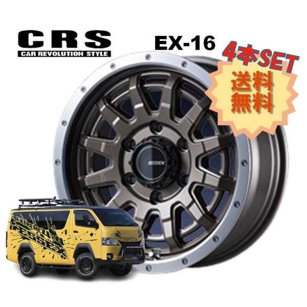 16C` 6H139.7 6.5J+38 6 4{ nCG[X zC[  EX-16 CRS ESSEX GZbNX Z~OXuY