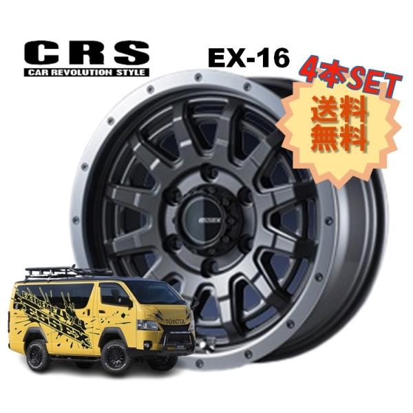16C` 6H139.7 6.5J+38 6 4{ nCG[X zC[  EX-16 CRS ESSEX GZbNX Z~OXK^bN